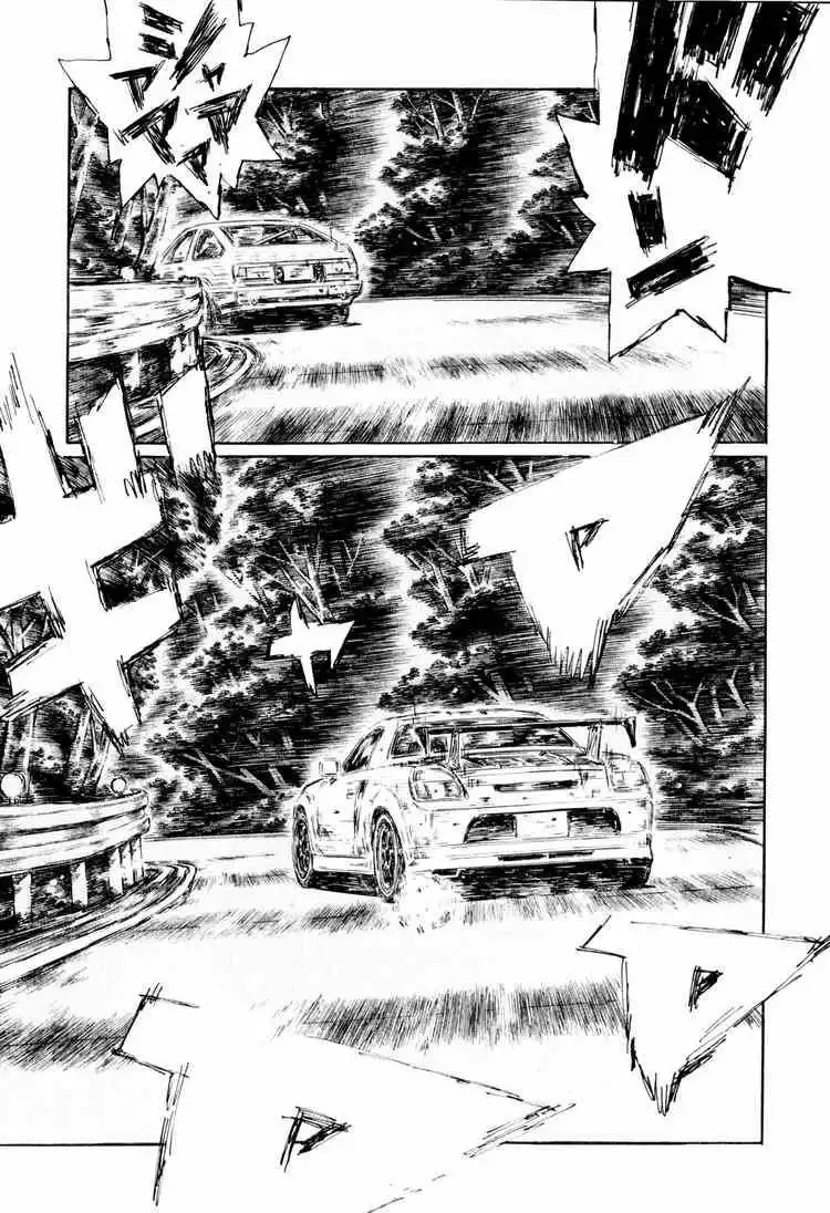 Initial D Chapter 505 7